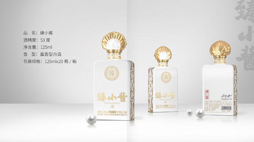 臻小酱 商品图2