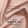 金三塔桑蚕丝背心女凉感透气丝滑宽肩舒适打底衫可外穿小衫上衣半裙  YSFEB704/YSFEB901 商品缩略图4