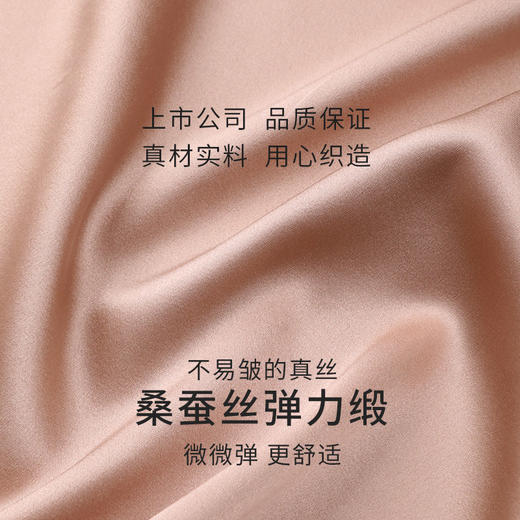 金三塔桑蚕丝背心女凉感透气丝滑宽肩舒适打底衫可外穿小衫上衣半裙  YSFEB704/YSFEB901 商品图4