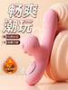 【女用器具】谜姬 逗豆龙震动棒加热恒温吮吸 商品缩略图0
