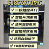 西门子/洗碗机/SJ85ZX00MC/国产全嵌定制门板触碰开门AI智洗晶蕾烘干洗碗机 商品缩略图2