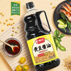 长寿花黄豆酱油1.9L调味品厨房调料凉拌炒菜酱油 商品缩略图1