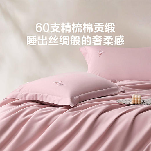 LOVO乐蜗 VDY0119 星落铃兰 床品三/四件套 60支全棉贡缎 商品图5