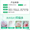 活力28日月星辰洁净洗衣液(袋装)1.18kg 商品缩略图1