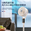 迈卡罗 空气循环扇  （电子款）MC-FS432 商品缩略图4