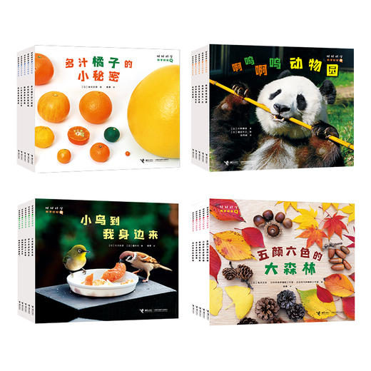 好好科学 好看好玩好吃好笑 商品图0