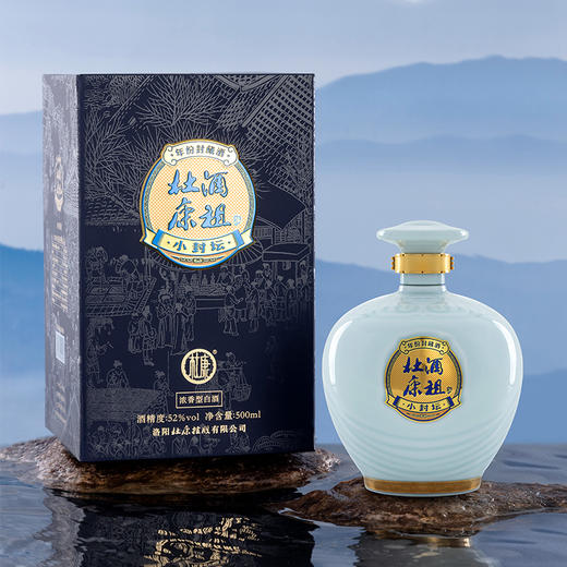 【积分】酒祖杜康小封坛玉坛52度500mL浓香型白酒2019年版 商品图3