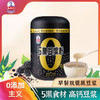 国民早餐饮·5黑豆浆粉（500g/罐） 商品缩略图0