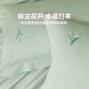 LOVO乐蜗 VDY0119 星落铃兰 床品三/四件套 60支全棉贡缎 商品缩略图8