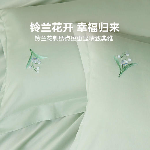 LOVO乐蜗 VDY0119 星落铃兰 床品三/四件套 60支全棉贡缎 商品图8
