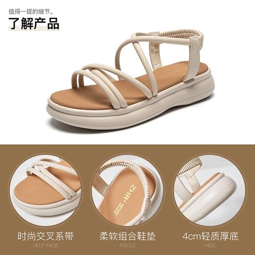 ZHR则则厚底罗马凉鞋2024夏季新款时尚百搭沙滩凉鞋简约休闲女鞋 商品图3