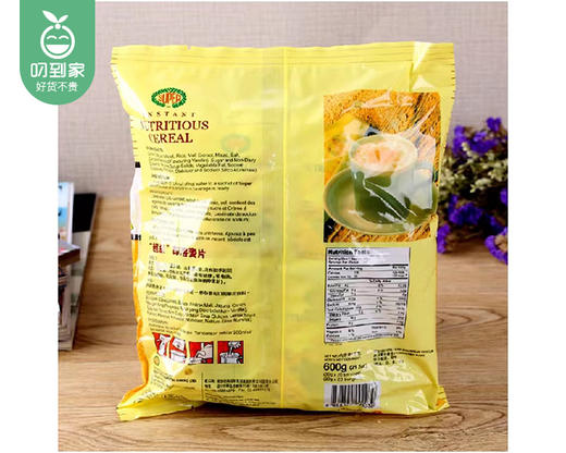 新加坡SUPER超等牌即溶麦片（600g/袋 20小包）生产日期:12月 商品图4