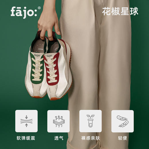 fajo花椒星球 冰淇淋丝绸鞋 鸳鸯红绿 商品图2