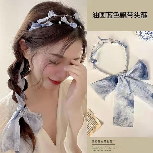 【38款！热卖！】超仙珍珠飘带发箍女网红年新款发卡头饰绑发夏天外出发带发箍 商品图5