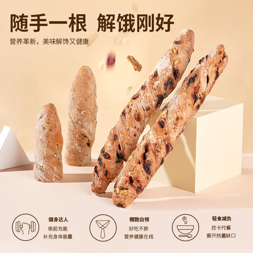 吾双坚果能量棒面包谷物颗粒巧克力核桃仁蔓越莓坚果面包无添加 商品图2