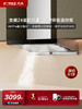 方太EMQ5T变频24m³巡航风量欧式家用顶吸油烟机挥手开关机大吸力家用厨房电器排抽油烟机大吸油机官方正品 商品缩略图0