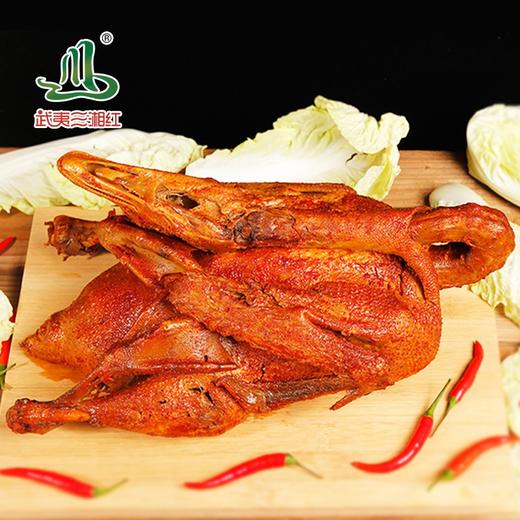 武夷山 岚谷熏鹅1650g左右 商品图0