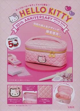 HELLO KITTY 50th ANNIVERSARY SPECIAL BOOK キルトポーチver.