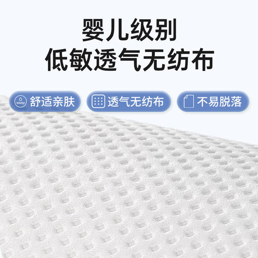 买5送3 消食健脾保健贴 8贴/袋消食贴 含鸡内金等成分 呵护脾与胃 无纺布亲肤透气 会员价 商品图3