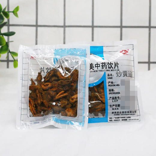 炒黄连 康美中药饮片 独立小包装 商品图1
