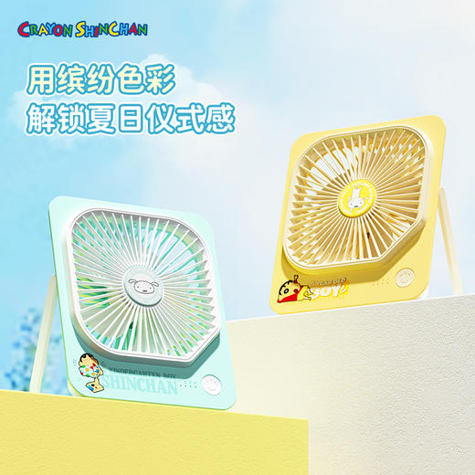 ROCK 蜡笔小新  桌面风扇 商品图1