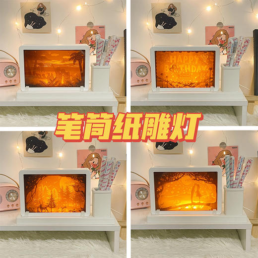 【小夜灯led灯纸雕灯】3D立体纸雕工艺 镜子框架创意生日礼物 送闺蜜男女朋友礼物 商品图1