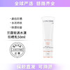 【保税仓直发】Lancome/兰蔻小白管防晒霜50ml轻透清爽隔离防晒乳UV长效 带盒 商品缩略图0