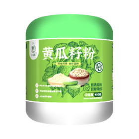 子荷堂黄光籽粉 400gx4
