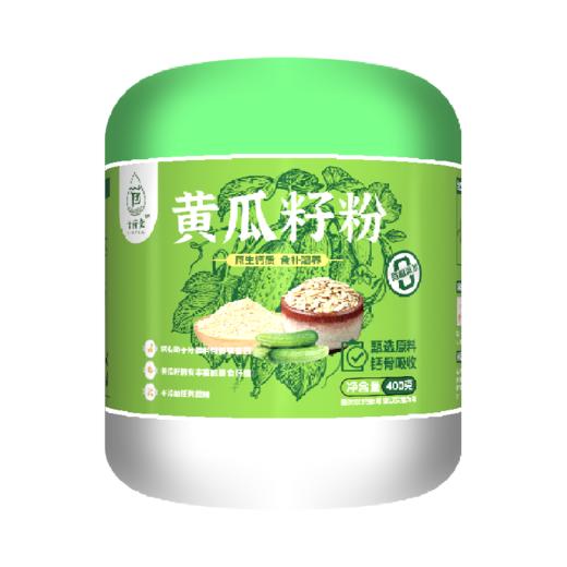 子荷堂黄光籽粉 400gx4 商品图0