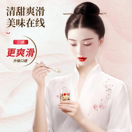 【正宗同仁堂品牌】北京同仁堂  白燕丝胶原蛋白冰糖即食燕窝420克家庭装（70克*6瓶） 0脂低卡 胶原双补SY 商品图4