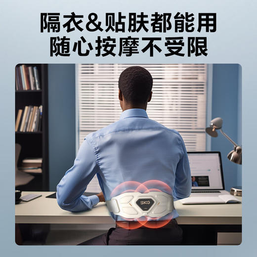 SKG金腰带腰部按摩仪G7豪华款  YS 商品图2