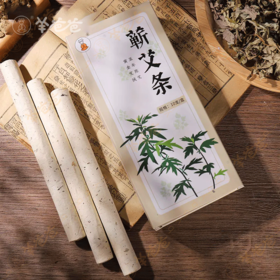  夏日脾虚又寒又湿，用这棵纯阳之草，升正气，少生病 