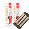 慢厨房铁棍淮山鸡蛋面150g 商品缩略图0