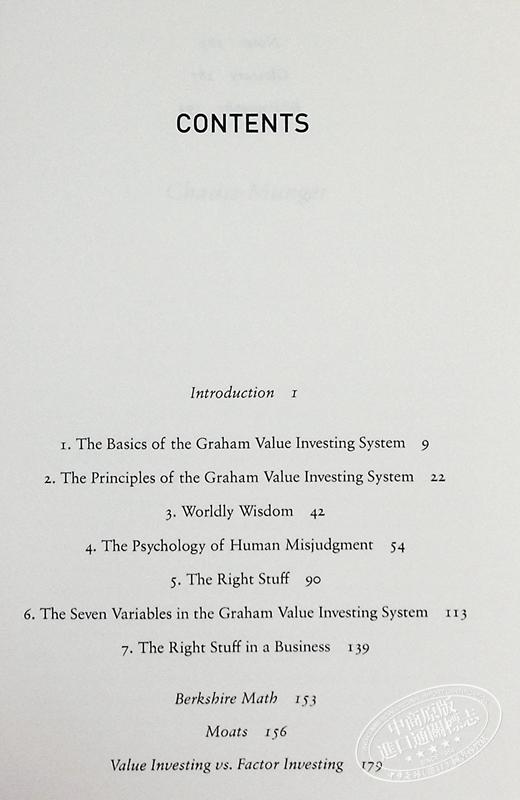 预售 【中商原版】特兰格里芬 查理芒格完整的投资者 Charlie Munger The Complete Investor 英文原版 Tren Griffin 投资 商品图6