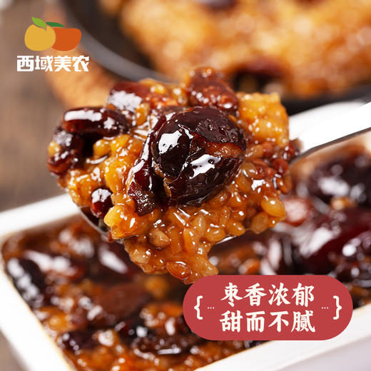 【FX】陕西特产八宝甑糕260g*2盒  软糯香甜 商品图1