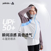 fx-【凉感防晒 UPF50+】儿童撞色冰皮斗篷防晒衣 PXW2409 商品缩略图0
