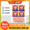 梅林优选午餐肉 340gx12罐 商品缩略图4