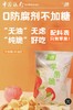 陕西红富士苹果脆片50g*6袋 商品缩略图0