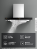 方太EMC2A一键瞬吸22m³风量欧式家用顶吸油烟机挥手开关机大吸力家用厨房电器排抽油烟机吸油机官方正品 商品缩略图1