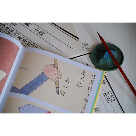 画家马一边(汤姆牛 文/图) 商品图2