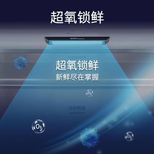 西门子/冰箱/KC82VA320C 商品图5