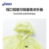 ASICS/亚瑟士童装2024儿童斗篷防晒服夏季亮色防紫外线轻薄外套新 商品缩略图2