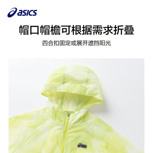 ASICS/亚瑟士童装2024儿童斗篷防晒服夏季亮色防紫外线轻薄外套新 商品图2