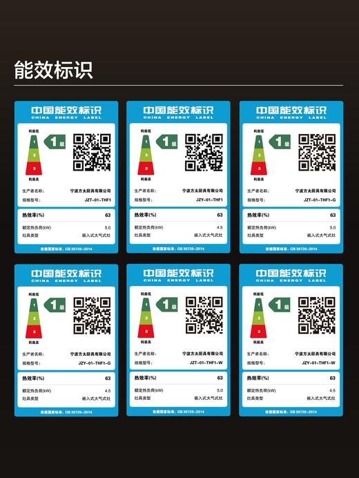 方太THF1黑白灰三色燃气灶台嵌两用5.0KW猛火灶 家用换装可调节底盘免扩孔 支持烟灶联动天然气液化气煤气灶官方正品 商品图4