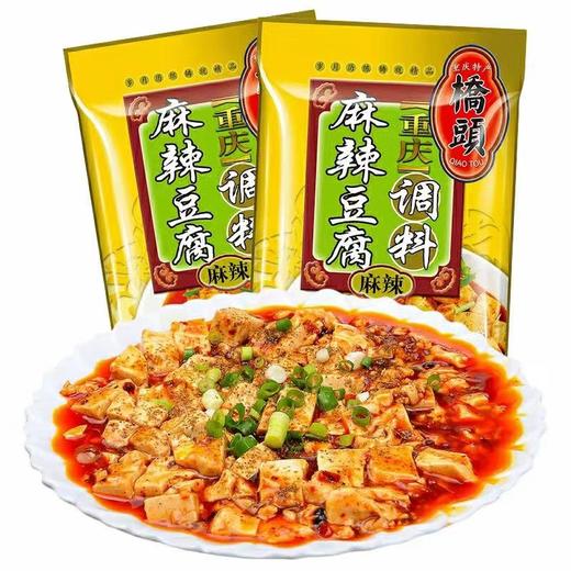 桥头麻辣豆腐80g*5包*20袋 商品图0