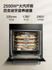方太ES20.i嵌入式蒸烤炸一体机 蒸烤箱家用烘焙多功能 智能电蒸烤箱76L豪华大容量蒸箱烤箱二合一官方正品 商品缩略图1