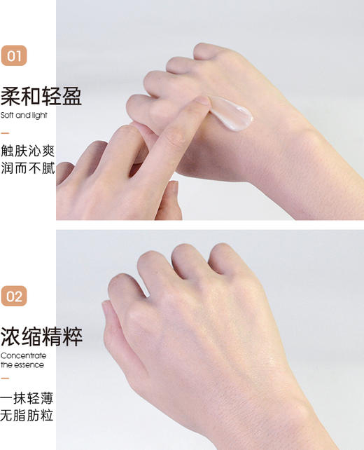 CJ盈润修护眼霜 商品图3