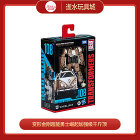 变形金刚F7233CA00工作室系列超能勇士崛起加强级千斤顶