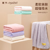 「6色可选！蕉下竹纤维柔软浴巾」蕉下毛巾浴巾 柔软吸水微纳米洗脸巾浴巾居家布艺 商品缩略图2
