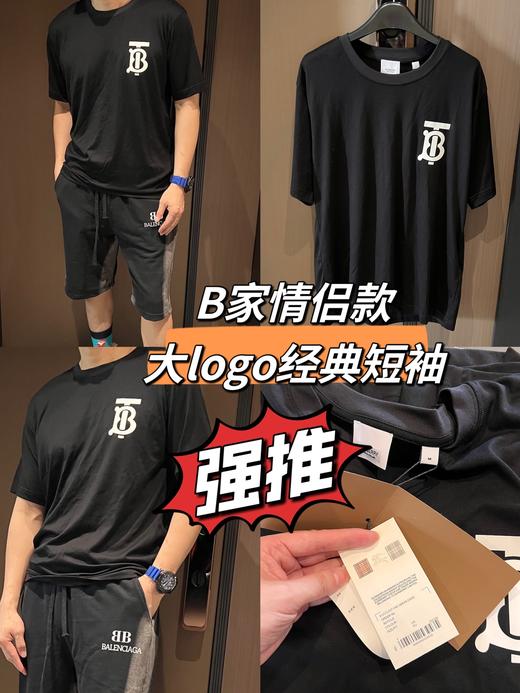 B家情侣款经典大logo短袖 商品图0